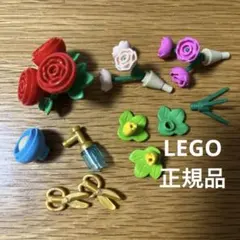 正規品⭐︎LEGO 花のアクセサリーセット　フレンズ