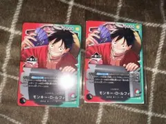 ワンピースカードゲーム モンキー・D・ルフィ 一番くじ 未開封品プロモ