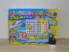 あいうえおABC でんしゃタブレットのサムネイル