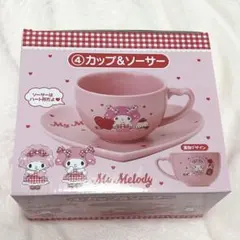 サンリオ マイメロ くじ カップ＆ソーサー