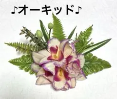 Item thumbnail for item 06fb8217-5783-4c90-9468-568a983d3588