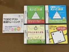 勉強用 DS & 3DSソフト5本セット