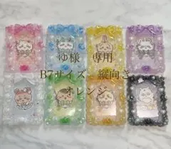 ゆ様　専用