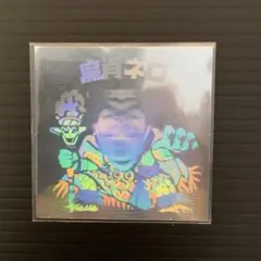 ビックリマンシール　ホロセレクション　開封済