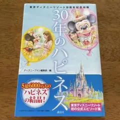 Item thumbnail for item 7286c3a0-c0ef-428d-b480-ac16b4eac8cf