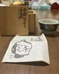 2026年最新】佐藤走波の人気アイテム - メルカリ