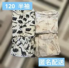 半袖ガーゼ　パジャマ 120cm 半袖 2点セット②のサムネイル