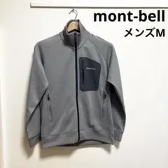 mont-bell マウンテン ジャージジャケット Men's男性用
