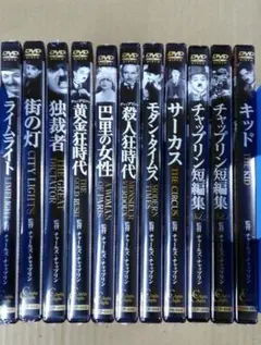 2026年最新】チャップリンの人気アイテム - メルカリ