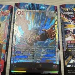 ドラゴンボールカードセット フュージョンワールド