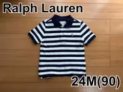 [Ralph Lauren] ポロシャツ 24M(90) ストライプ