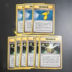 ポケカ旧裏 トレーナーカードのサムネイル