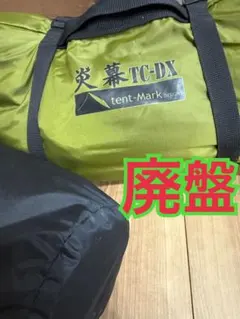 Item thumbnail for item 4549244a-8c2b-4e75-af2e-99fb1e918f1d