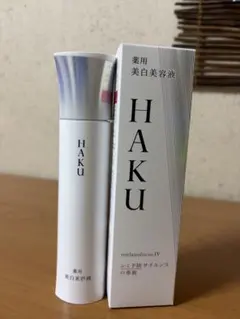 HAKU 美白化粧水・乳液 トライアルセット - メルカリ