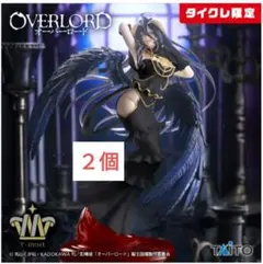 タイクレ限定）T-most アルベド 純白の悪魔ver 2個　フィギュア