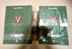 メディコムトイ　RAH　シン仮面ライダー　第1号　第2号セット　新品未開封