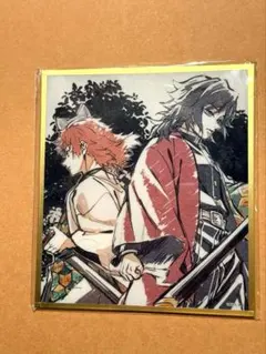 2025年最新】webshopくじ 錆兎の人気アイテム - メルカリ