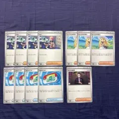 リーリエの決心 ガイ ボスの指令 ポケパッド スタートデッキ100 12枚セット