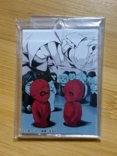 DEATH NOTE アクリルキーホルダー