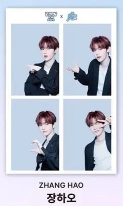 zerobaseone ジャンハオver 4枚セット zerobaseone ジャンハオver 4枚セット ZEROBASEONE ZB1