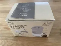 KEYUCA 離乳食調理器 9点セット