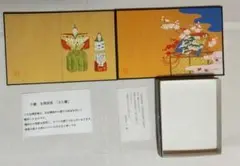 千總 、友禅、ミニ屏風 檜扇、立ち雛