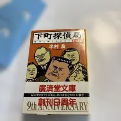 sumtaro5513様 リクエスト 3点 まとめ商品