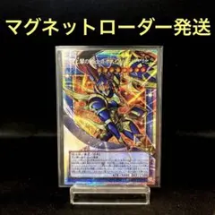光と闇の戦士カオス・ソルジャー オーバーフレーム プリシク 遊戯王 光と闇の戦士カオスソルジャー オーバーフレーム プリシク