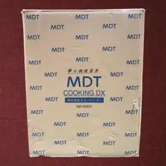 ✨未使用品旧型✨MDT 夢の調理器具 無水鍋 クッキングヒーター NM-058
