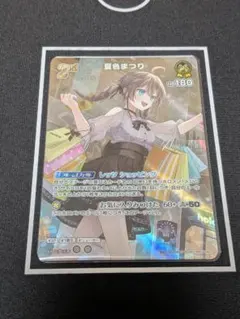 Item thumbnail for item f3f623b8-0099-451c-b1fc-5c214b215f84