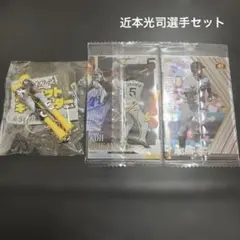 関西地方限定阪神タイガース カード(近本光司2枚、梅野、石井)＆応援バットセット
