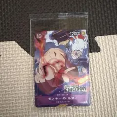 未開封】ワンピースカード ONEPIECE EMOTION ルフィ 入場特典 - メルカリ