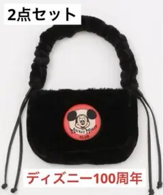FOREVER21 ディズニー　ファーバック　ミッキー　ショルダーバッグ