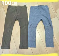 ユニクロ　2枚セット　レギンス　100センチ