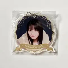 2026年最新】のぎbox 川﨑桜の人気アイテム - メルカリ