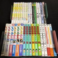 全巻初版 ごほうびごはん 1〜19巻 全巻セット まとめ売り 漫画 マンガ