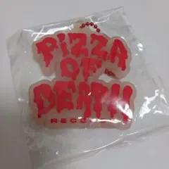 2026年最新】pizza of death キーホルダーの人気アイテム - メルカリ