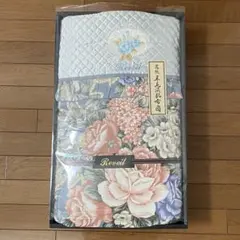 Reveil 高級羊毛混肌布団　シャディ