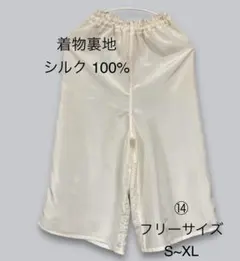 eri様 リクエスト 2点 まとめ商品