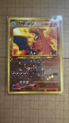 【桐谷様専用】まとめ売り変更 リザードン、カメックス、フシギバナ