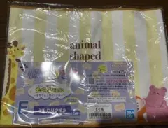 たべっ子どうぶつ 一番くじ ふんわりタオル