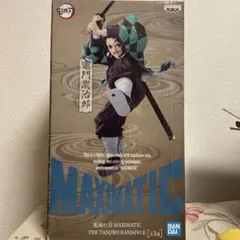 鬼滅の刃　竈門炭治郎　MAXIMATIC