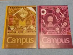 鬼滅の刃　Campusノート２冊