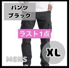 パンツ メンズ ボトムス チノパジョガーパンツ ワークパンツ 黒 ブラック XL