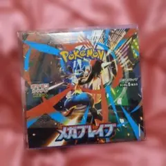 ポケモンカードゲーム メガブレイブ シュリンクなし(ペリペリあり)新品未開封