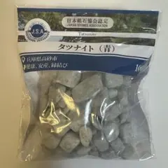 日本銘石協会認定 タツナイト（青）さざれ石 100g 浄化用　【45】
