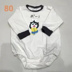 フライパンダ 長袖 ロンパース 80 ベビー服 ワッペン シンプル