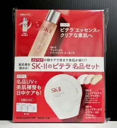 2026年最新】SK-II フェイシャルトリートメントエッセンス サンプルの