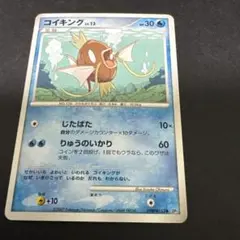 コイキング C SV2a ポケモンカード151 129/165 - メルカリ