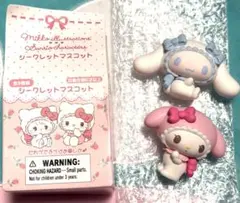 mikko サンリオ シークレットマスコット 2個セット！